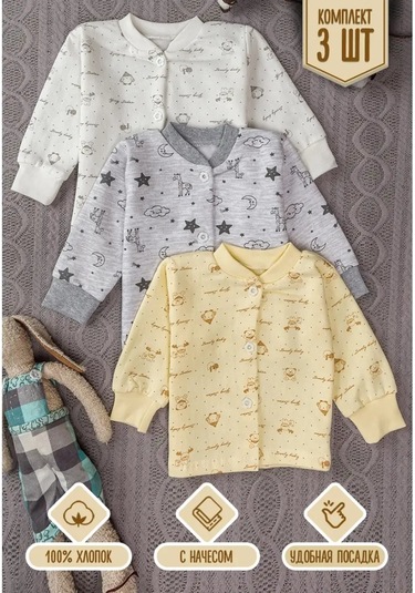 Zarka Kids Yeni Doğanlar İçin Kazağı Takımının Başlaması 49332434 Bej