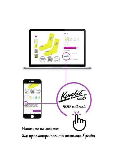 Kingkit Baskılı Ve Desenli Eğlenceli Yüksek Çoraplar Hediye Olarak Pamuklu 159842521 Beyaz