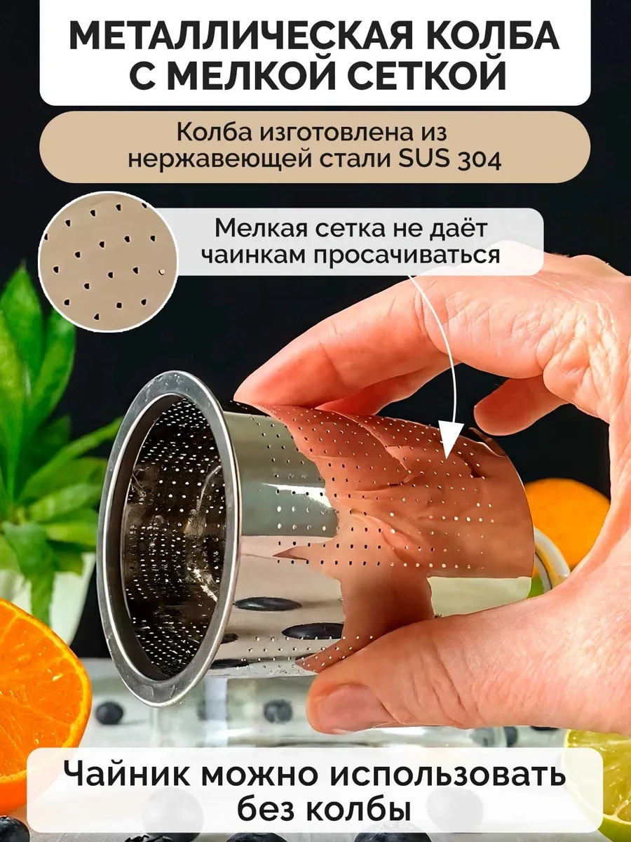 Teastar Cam Demlik 1 Litre 35064656 Siyah