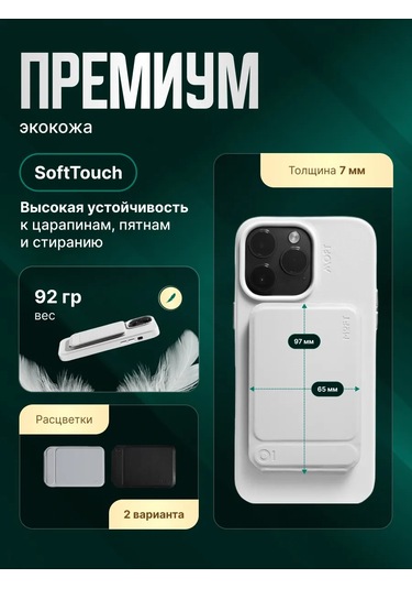 Manyetik Tripod 361989569