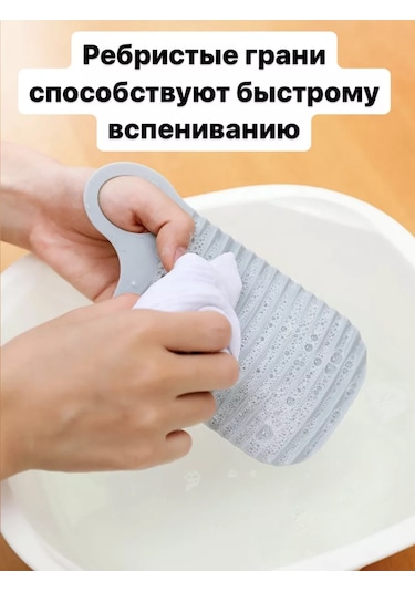 Washboard Elde Yıkama İçin Mini Çamaşır Tahtası 200063896 Beyaz