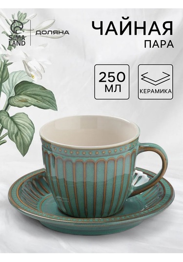 Dolana Vintage Desenli Hediye Çay Ve Kahve Kupası 250 Ml Fincanlı 327315983 MAvi