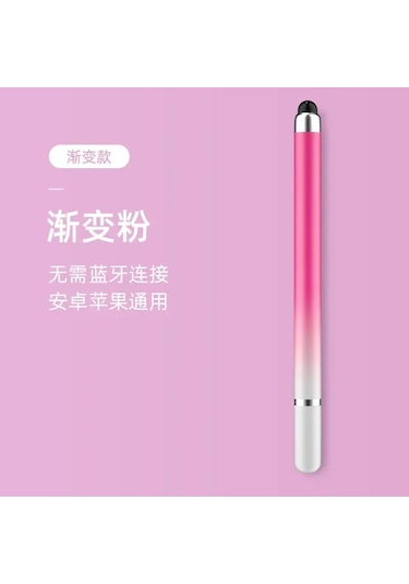 Unicomlifeerp2 In 1 Stylus Kalem - Kapasitif Dokunmatik Ekran Kalemi, İphone Uyumlu Samsung Android Tablet Evrensel Çizim Kalemi Yellow