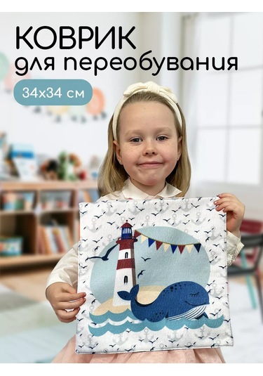 Textile Nn Çocuklar İçin Anaokulu Zemin Oyun Matı 188452298 Kırmızı