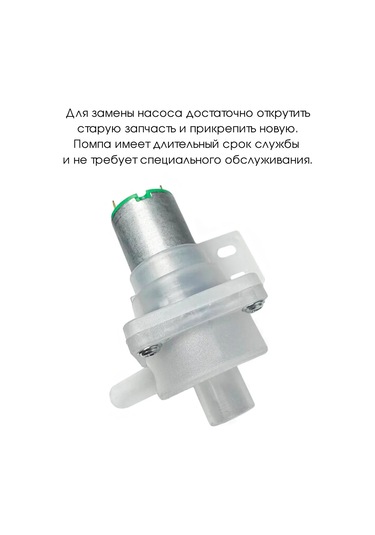 Royal Hıghness Evrensel Termostan Pompası. Sağ Yön. Pompa 215477191