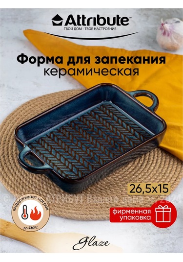 Attrıbute Glaze Seramik Pişirme Ve Fırınlama Kalıbı 237896534 Mavi