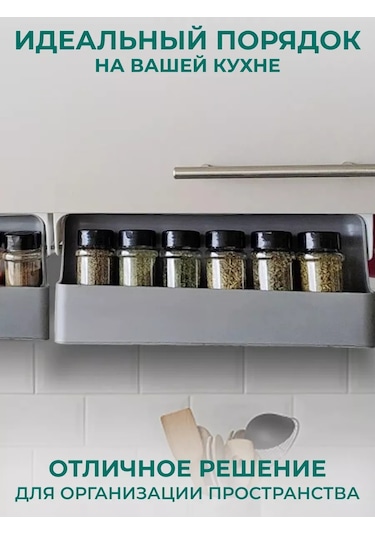 Garmı Asma Baharat Kavanozları Seti 6 Adet 193194264 Beyaz