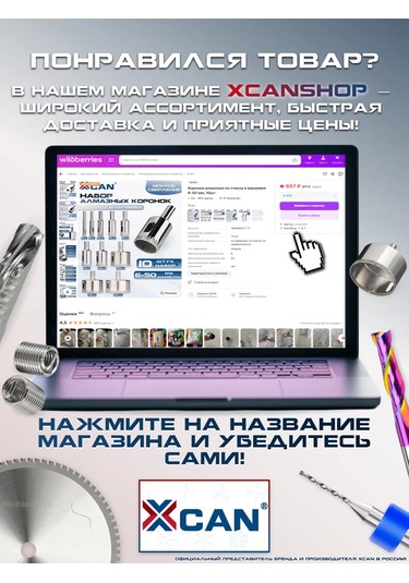 Xcan Metal Gravür Fırçaları, Çelik, 3mm Gövde 266572335