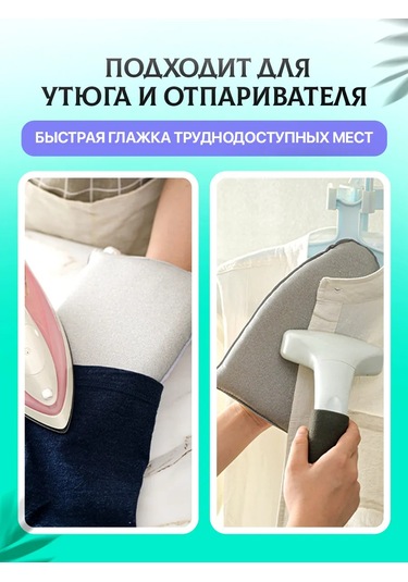 Fluffyshop Ütü Ve Buharlama İçin Eldiven, Termal Stand 388115654 Diğer