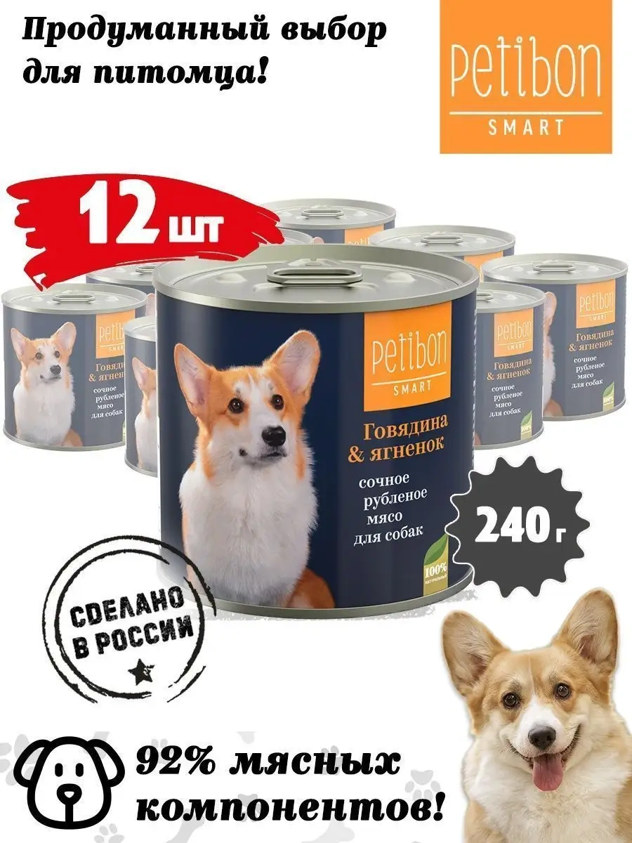 Petibon Petibon 240 Gr 12'li Paket Yağ Pancarlı Kuru Köpek Maması 102742589