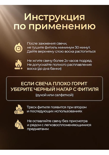 Aromaticeskaa Kollekcia Aromatik Mumlar 328736462 Beyaz