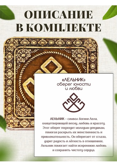 Tomgrad El Çantasına Katlanabilir Ayna Oberej Lernik Nazarlık 398811462 Kahverengi