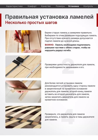 Master Vıdergold Yatak Lamelleri, Ortopedik Tahtalar, Askılar 890x63x8 194510428 Diğer