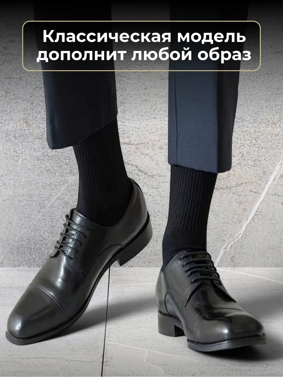 Sovıans Yüksek Ve Ribanalı Çorap Seti 332815486 Siyah