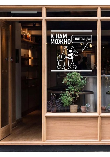 Mimitrend Evcil Dostunuzla Çıkartma Bulunabilir. 227907937 Beyaz