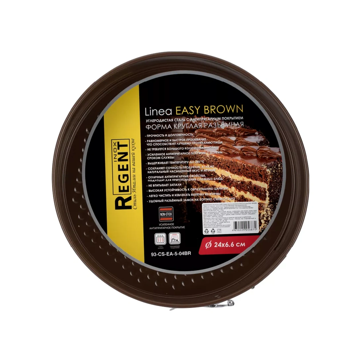 Regent İnox Ayrılabilir Yuvarlak Metal Kek Ve Fırın Kabı 184544046 Kahverengi