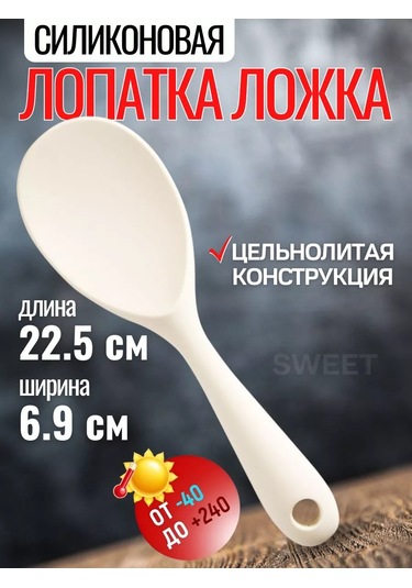 Sweetliveofficial Silikon Spatula 218431926 Beyaz