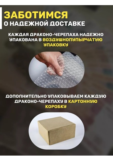 Basket Ejderha Kaplumbağa Heykeli 225293013