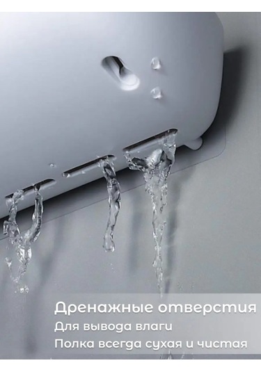 Ecoco Delme Gerektirmeyen Duvara Monte Banyo Rafı 142889406 Beyaz