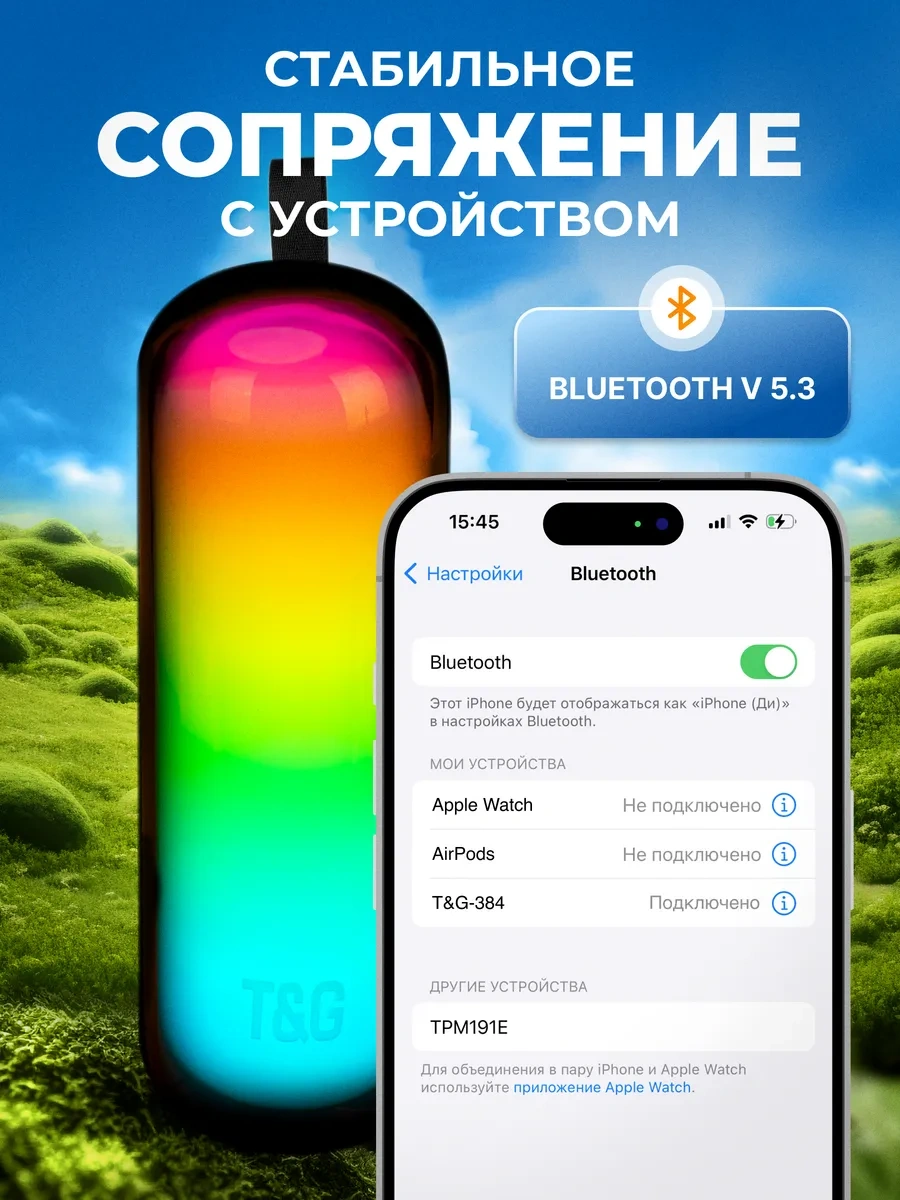 T&g Kablosuz Bluetooth Hoparlör 396249987