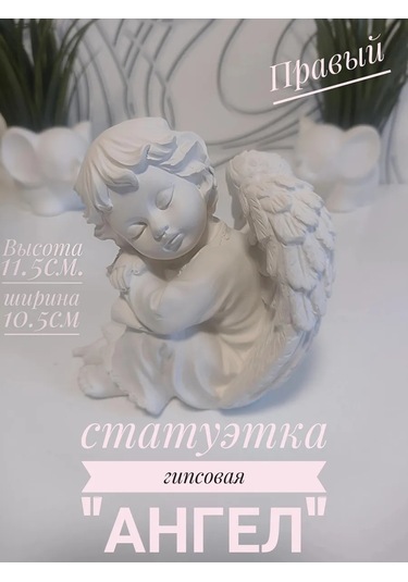 Alex Gips Alçı Figür: Melekler 235285944