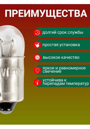 Avs Vegas 24v T4 Ba9s 10 Adet Araç Halopeni 182999321