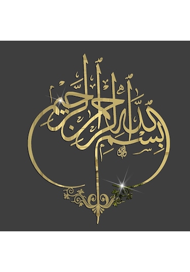 Ramazan Duvar Çıkartmaları Ayna Yüzeyi Altın Tip 1 Tip 1 Altın Tip 1-tip 1 Diğer