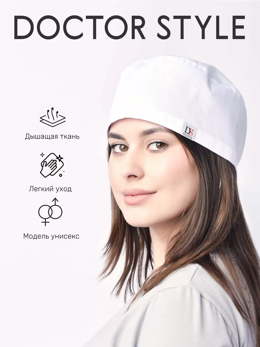 Doktor Stıl' Tıbbi Saç Kapağı Style 59277811
