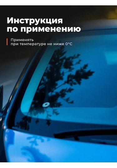 Lavr Yazlık Portakal Sulu Sinek Önleyici Cam Suyu 93259476