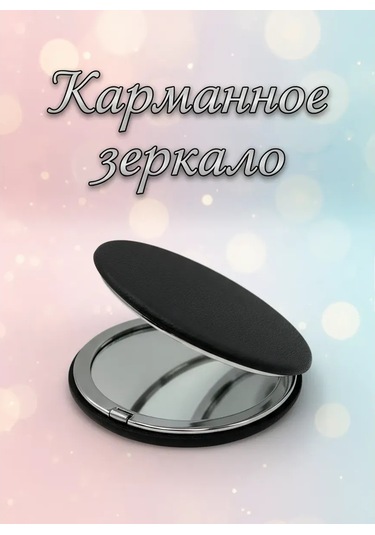 Vikkat Cep Boy Kırabacak Katlanabilir Ayna 328441690 Siyah