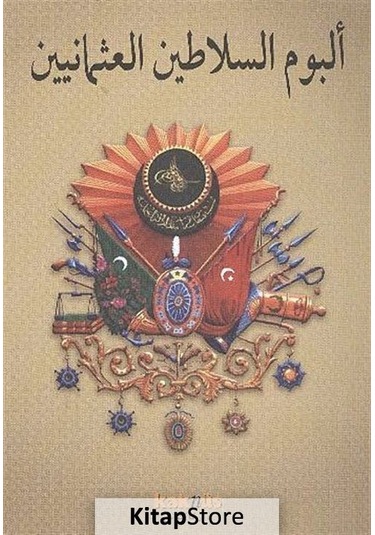 Arapça Osmanlı Padişahları Albümü- Kaknüs Yayınları