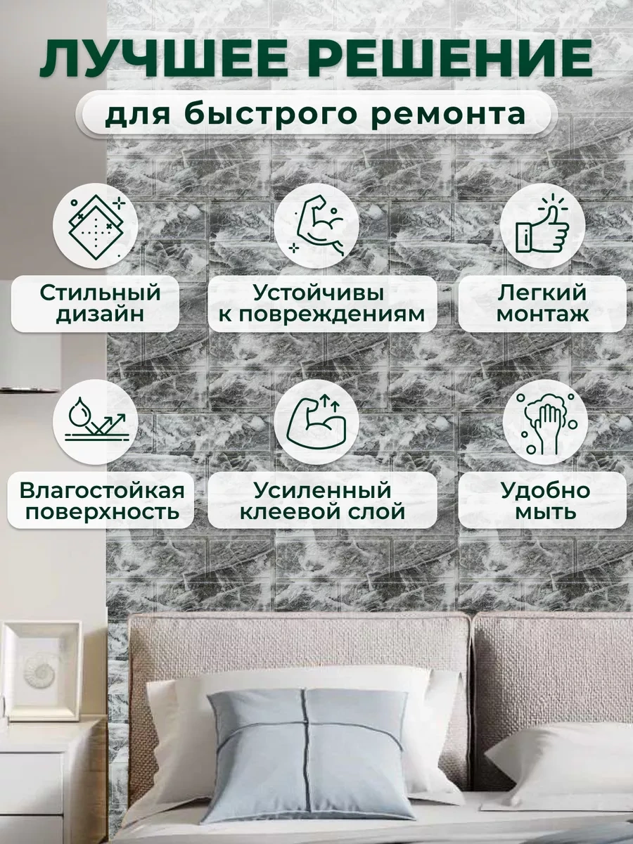 Chinawild 38x35 Cm 20 Adet Duvar İçin Kendinden Yapışkanlı 3d Pvc Paneller 171099090