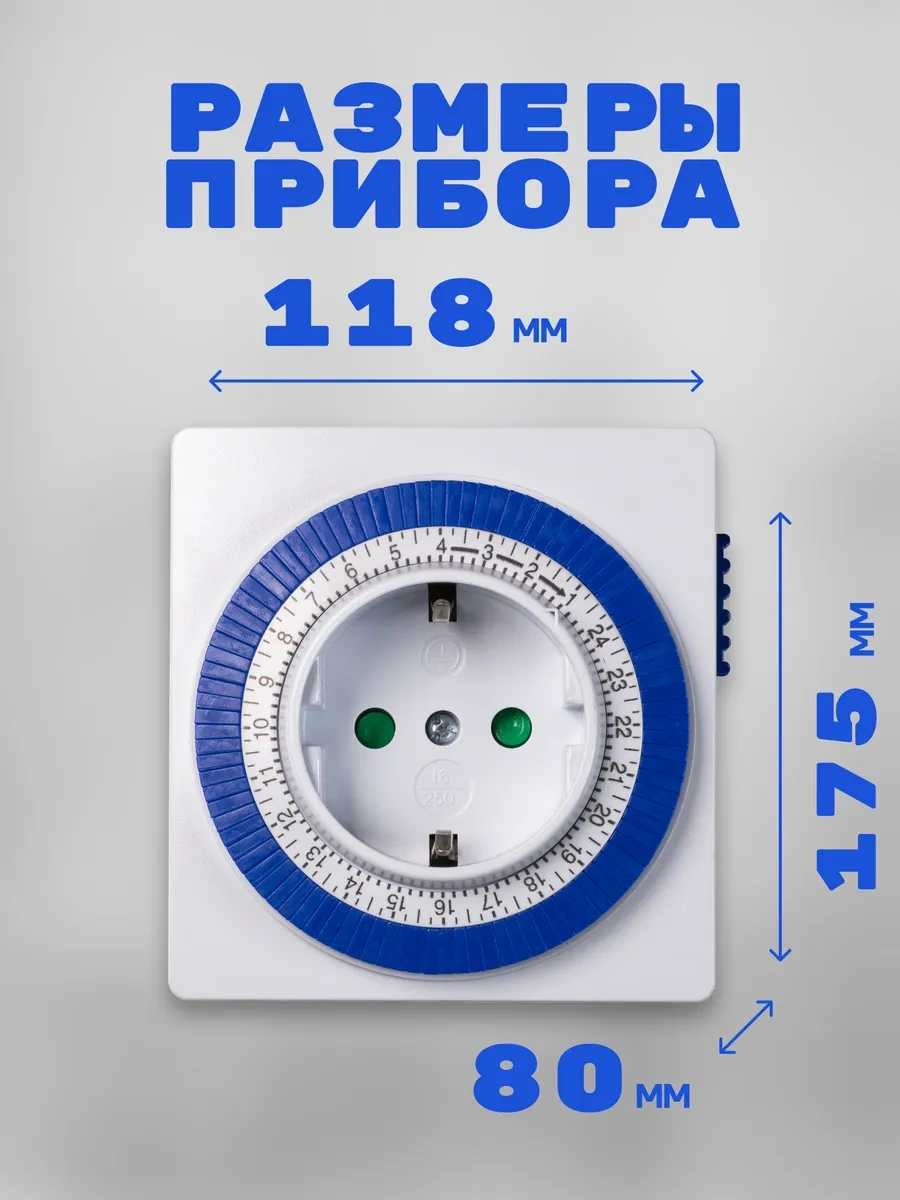 Smartbuy Zamanlayıcılı Akıllı Priz Mekanik 3600w 268313018