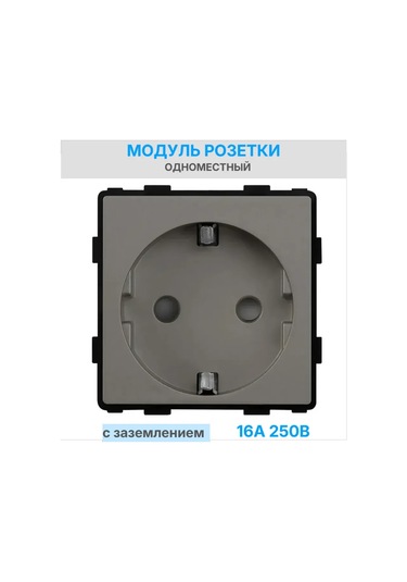 Tocterra Topraklamalı Çerçevesiz Tekli Priz. 293424392 001