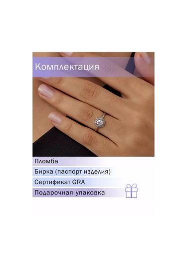 Pavlova Jewelry 925 Ayar Gümüş Moissanit Ve Zirkon Taşlı Yüzük 216359726 Beyaz