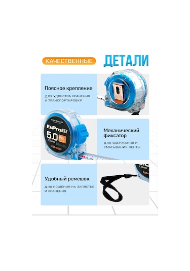 5 M İnşaat Ölçüm Şerit Aleti 271180521 5 M