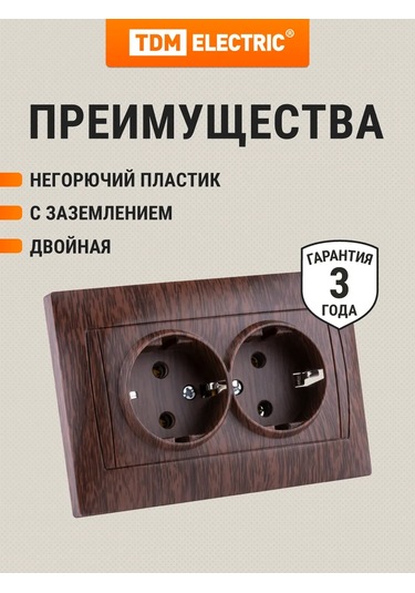 Tdm Electric Tdm Lamı Gömme Çiftli Priz 16a 229909347 Gizli Fermuar