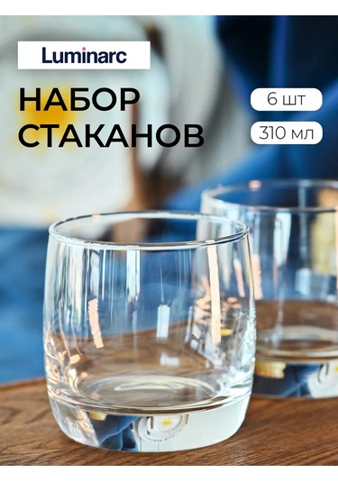 Lumınarc 6 Adet Elma Suyu Ve Viski Bardakları Takımı, Cam Hediye Seti 210664711 Beyaz