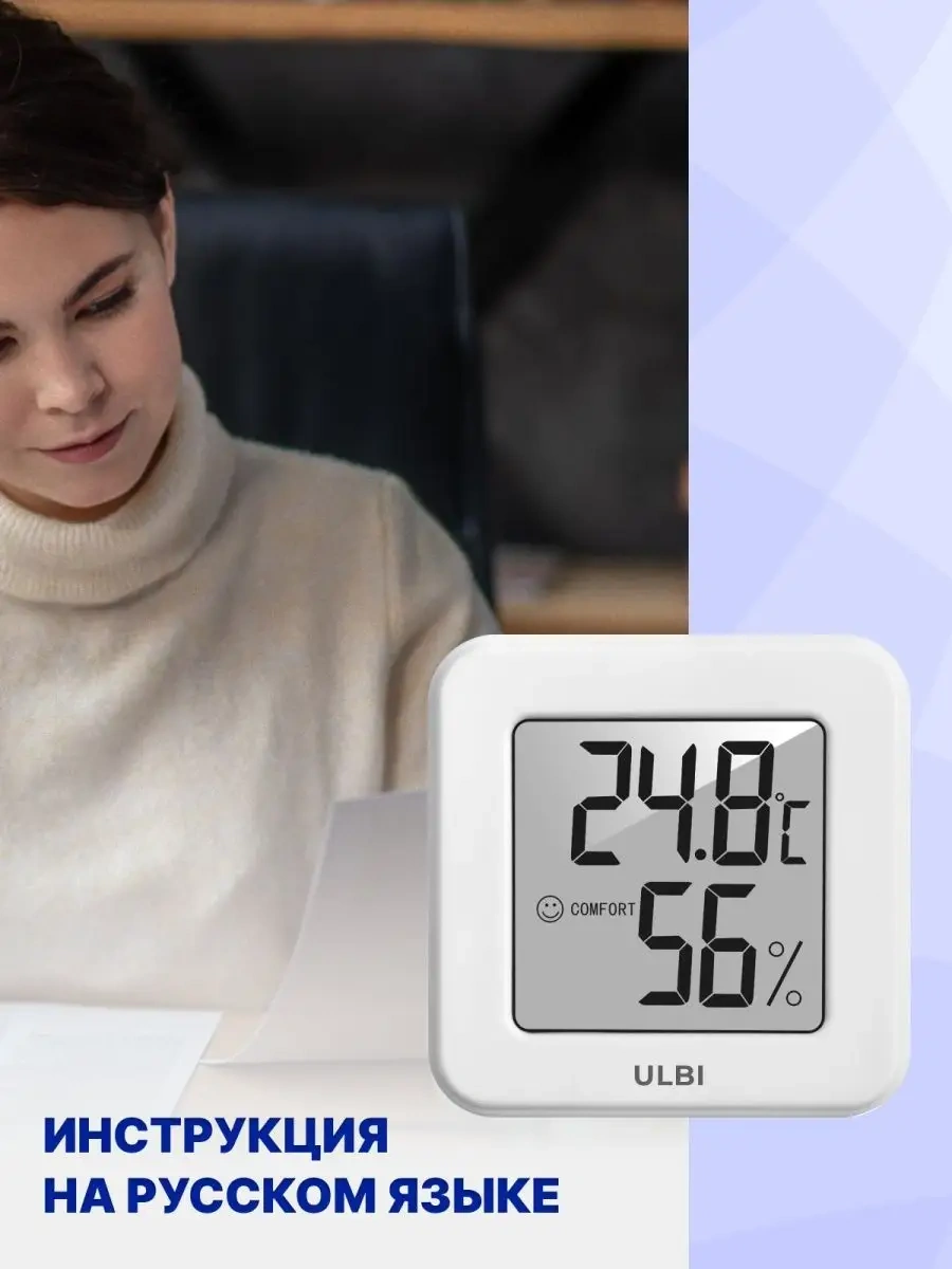 Ulbı Wh1 Oda Termometresi Higrometre Hava Durumu İstasyonu 93943320