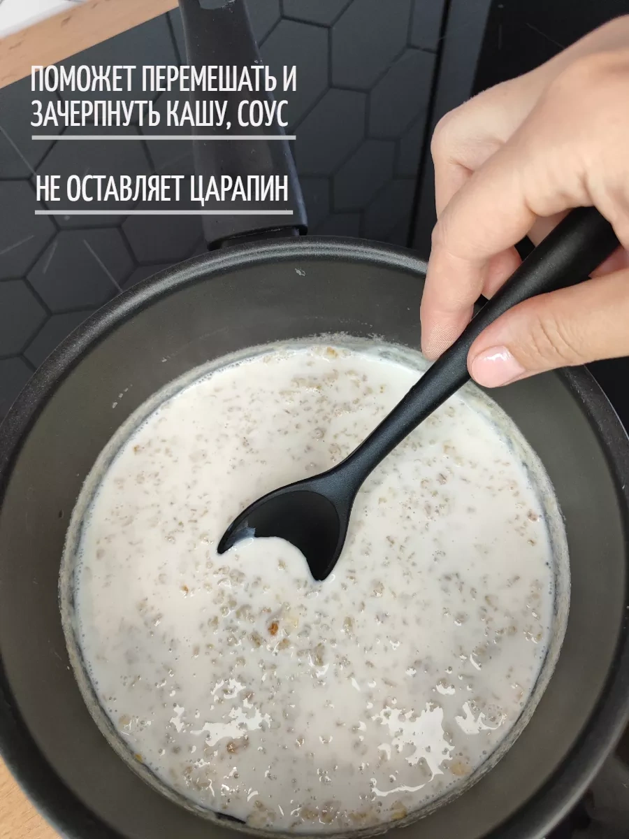 Genaro Home Silikon Mutfak Kaşığı 248379027