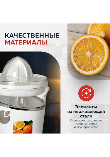 Delta Lux DE-2401 800 ML Meyve Sıkacağı 301177309