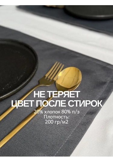 Leohome Masaüstü Kumaş Paspas Örtüsü 435036253 Koyu Gri