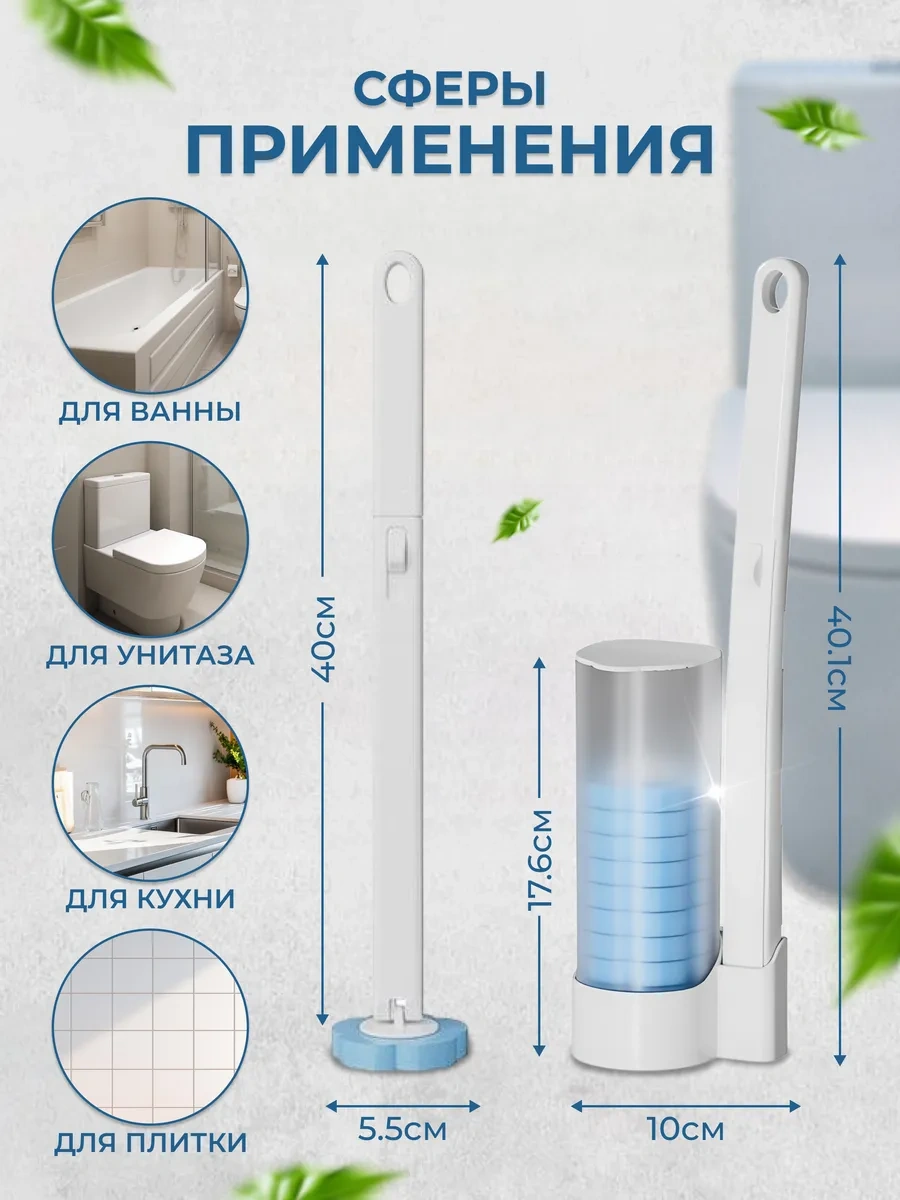 Washhome Temassız Tuvalet Fırçası İçin Değiştirilebilir Başlıklar 18 Adet 198614832 Açık Mavi