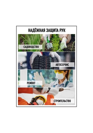 Reblaze Pvc Kaplamalı Pamuklu İş Eldivenleri 4 İplik, 10 Klas İnşaat Eldivenleri 30 Çift 362306574