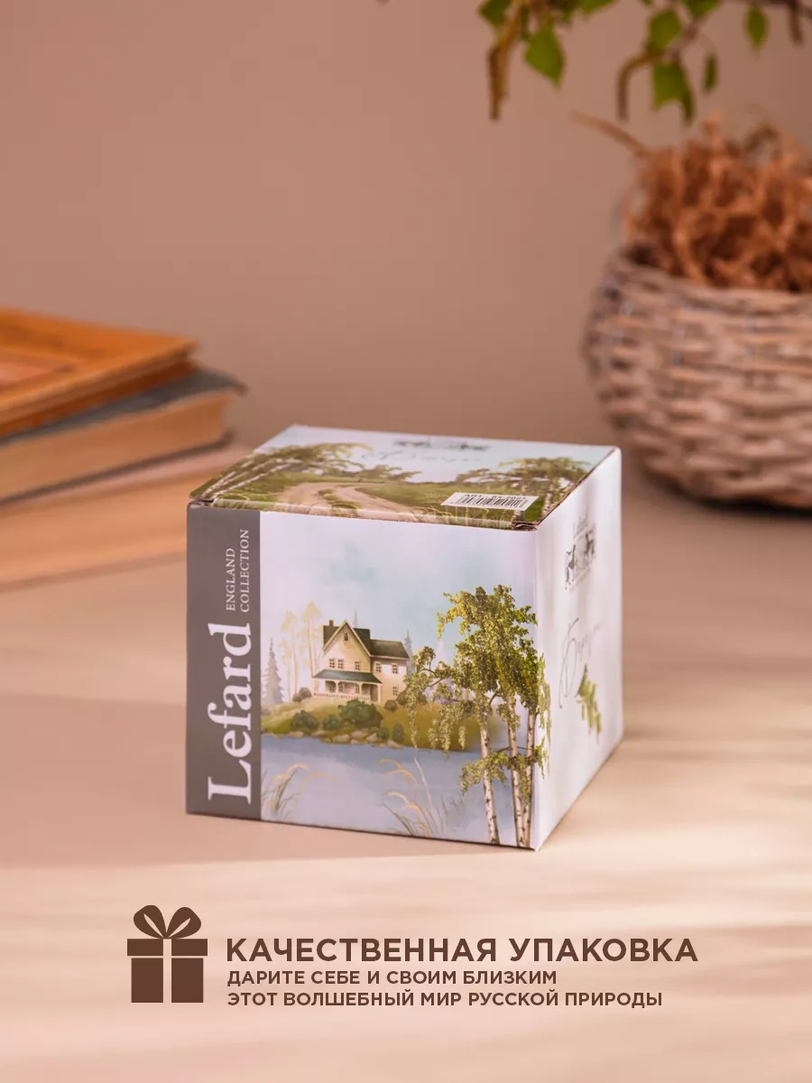 Lefard "berezniki" 380 Ml Porselen Hediye Çay Takımı 216678705 Beyaz