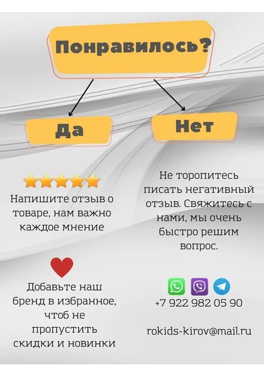 Rokids Çocuk Jimnastik Halkaları 127554953 Siyah