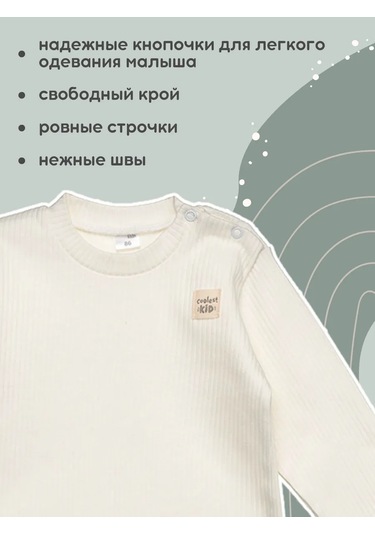 Lemony Kıds Bebekler İçin Uzun Kollu Body 2'li, Uzun Kollu Süveter 225092343 Beyaz