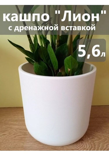 Live-in-green Ev İçin Dekoratif Saksı/zeminde Kullanılabilen/plastik Büyük Çiçek Saksısı 159796063