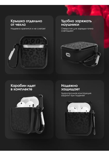 Yummy Case Airpods Uyumlu 4 Kılıfı Leopar Baskılı Kablosuz Kulaklık Kılıfı 372333303 Siyah