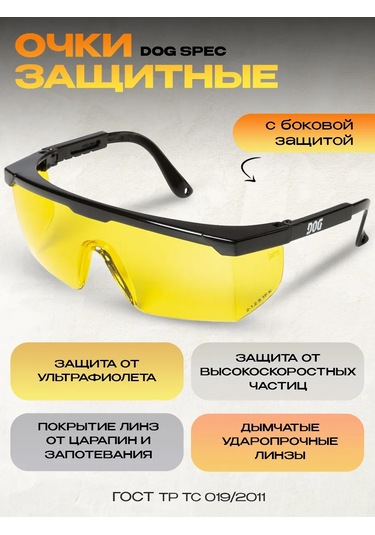 Specregıon Sarı Yapı Güvenlik Gözlüğü 153986248